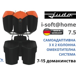 Judo - Германия JUDO i-soft@home 7.5 Автоматична омекотителна система с интелигентно управление (8203045)