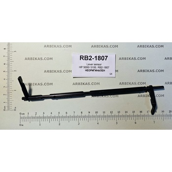 Compatible Датчик изход хартия, дълга ос, hp 5000/ 5100, rb2-1807 (rb2-1807)