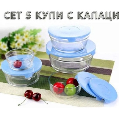 Комплект от 5 стъклени купи с цветни капаци