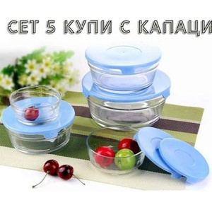  Комплект от 5 стъклени купи с цветни капаци
