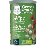 Nestle Био пшеничен снакс Nestle Gerber Organic - Банан и малина, 35 g (12584778) - baby
