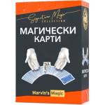 Marvin's Magic Комплект за фокуси Marvin's Magic - Магически карти (MMS2505BUL)