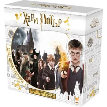 Image 1 of Paladium Games Настолна игра Хари Потър: Една година в Хогуортс - Семейна