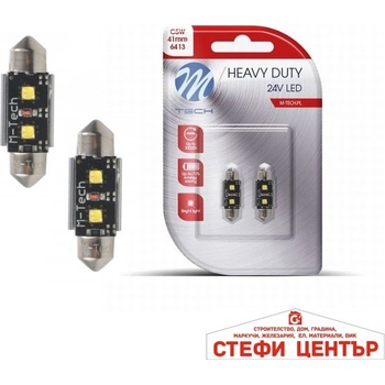 Paolo Диодни Крушки 24v Канбъс - lb9814w 41мм (282325)
