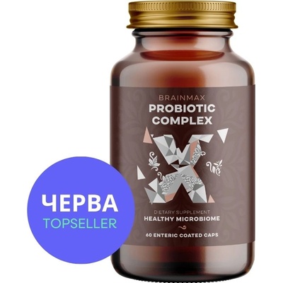 BrainMax Probiotic Complex®(Пробиотици), 60 ентеросолвентни капсули