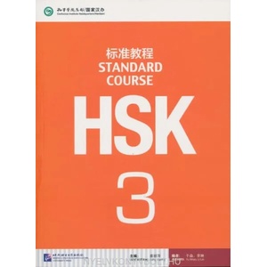 HSK Standard Course 3 - Textbook (ISBN: 9787561938188)