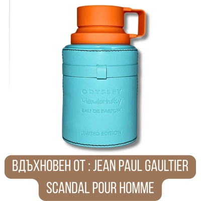 Armaf Armaf Odyssey Mandarin Sky EDP 200 ML Male, Unisex