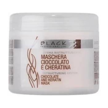 Black Professional Line Maschera Cioccolato - Маска за коса с шоколад и кератин 500мл