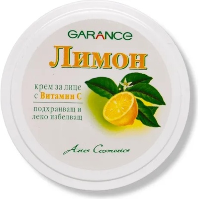 Garance крем аз лице с витамин С, Лимон, Подхранващ и леко избелващ , 100мл