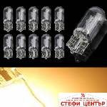Paolo Крушка Maxxx light - T10 5W 10бр/к-т (28886) - steficenter