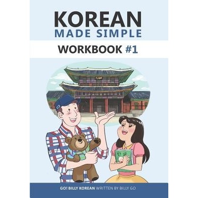 Korean Made Simple Workbook #1 Go Billy Paperback