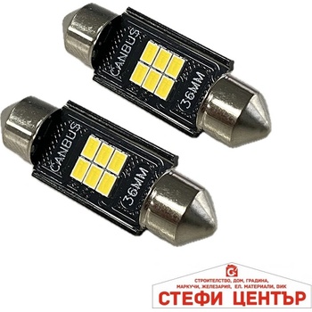 Paolo Диодни крушки 82307 - 36мм - 12v - 2бр/к-т (282409)