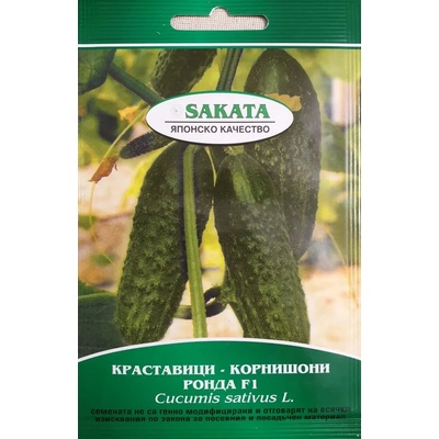 Sakata Seed Корнишони Ронда f1