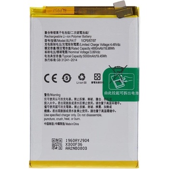 Image 1 of realme BLPA17 Батерия за Realme C53