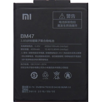 Xiaomi BM47