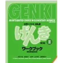 Genki: An Integrated Course in Elementary Japanese Workbook II [third Edition] (Eri Banno)(Paperback)