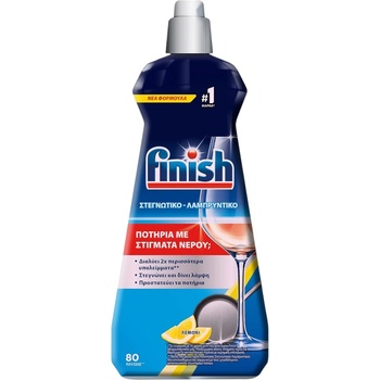 Finish изплакваща течност за съдомиялна машина, 400мл, 80 изплаквания, Лимон