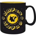 ABYstyle Чаша ABYstyle Games: Pokemon - Pikachu, 460 ml (ABYMUGA167)