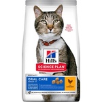Hill's Hill s Science Plan Oral Health гранули за възрастни котки с пиле 1, 5 кг