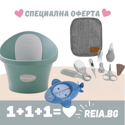 shnuggle Комбо: Световно награждавана ваничка - Евкалипт + Bo Jungle: Сет за бебешка грижа + Bo Jungle: Навиващ се термометър за баня - Подводница (SBP-EUC-EUR+BJ-B400560+BJ-B400360)