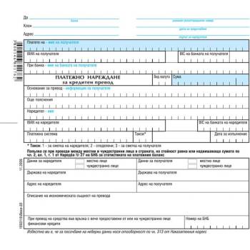 Преводно нар. кред. прев. в чужбина, химиз. b6 (b6)