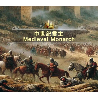 Monarch: Medieval Remastered
