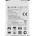 LG Li-ion 3000mAh BL-51YF