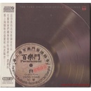 Paramount - Referenční K2HD CD