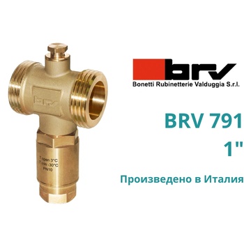 BRV 791 1" Вентил против замръзване за термопомпи (04791)