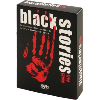 Simetro Books Настолна игра Black Stories: True Crime - Парти (BGBG0004076N)