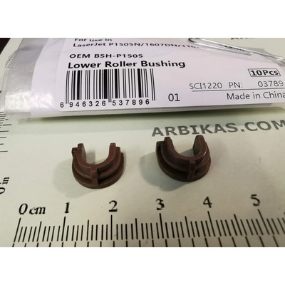 Compatible Бушинги комплект 2 бр за долна притискаща ролка (lpr), hp p1102/ p1606, bsh-p1606-low, rc2-1471, bsh-p1505-low (bsh-p1606-low)