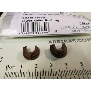Compatible Бушинги комплект 2 бр за долна притискаща ролка (lpr), hp p1102/ p1606, bsh-p1606-low, rc2-1471, bsh-p1505-low (bsh-p1606-low)