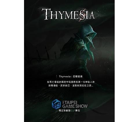 Thymesia