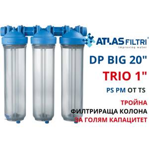 Atlas filtri - Италия Atlas DP BIG PS PM 20" TRIO 1" OT TS Филтърна колона за голям капацитет, тройна (RA1803635)