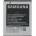 Samsung EB494353VU Оригинална Батерия