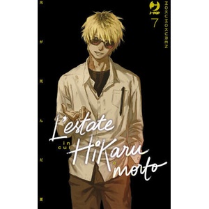 estate in cui Hikaru è morto | Mokumokuren (2025)