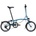 Brompton C Line 12s High 20