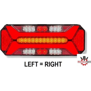  Стоп LED 12V-24V -1бр. Neon-бягащ-202207-D ('269039)