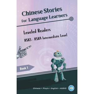 Chinese Stories for Language Learners - Intermediate Level - 15 Short Bilingual Chinese Stories with Characters, Pinyin, English Translation and Vocab | AL Language Cafe (2023)