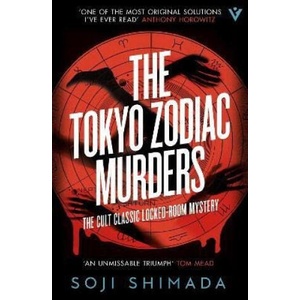 The Tokyo Zodiac Murders (ISBN: 9781805335153)