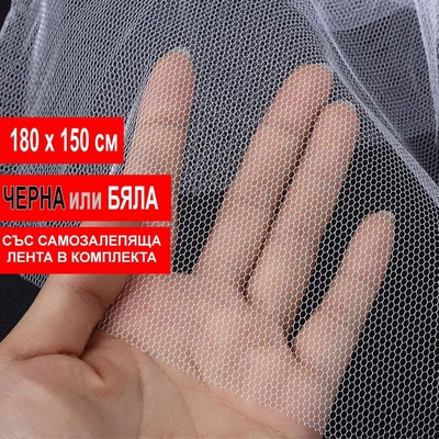 180 х 150 см. лепяща мрежа за прозорци