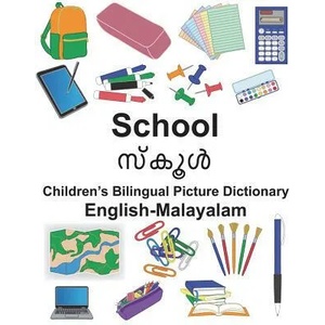 English-Malayalam School Children's Bilingual Picture Dictionary | Richard Carlson Jr, Suzanne Carlson (ISBN: 9781721911158)