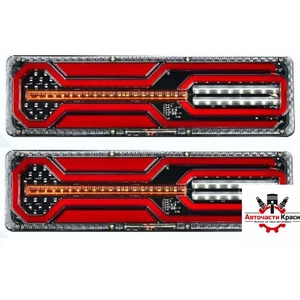  Стопове led Бягащи 12-24v к-т -46см 894089-46 ('269320)