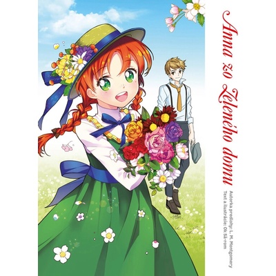 Anna zo Zeleného domu - komiks - Ok Sä-rom