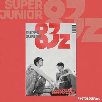 Super Junior - Promise (Photobook Version) CD