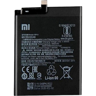 Xiaomi Батерия за Xiaomi Mi 9T M1903F10G