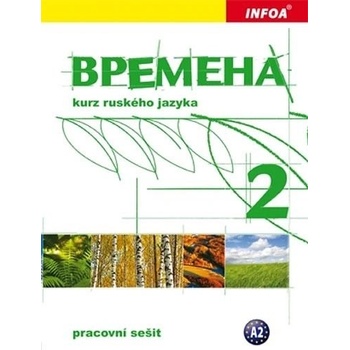 Vremena 2