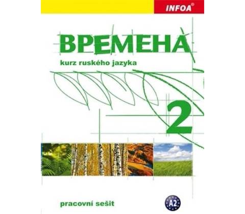 Vremena 2