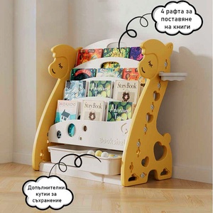 Feelkids Детска комбинирана етажерка за книги и играчки - Жълта (fe-sn-dyt01-y)