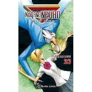 Nogami Neuro nº 23/23 | Matsui, Yusei (2019)